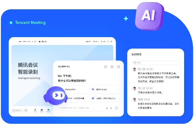 会诊专家